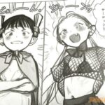 レス13番の画像2