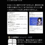レス1番の画像4