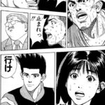 レス36番の画像1