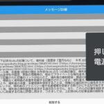 レス1番の画像2