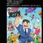 レス1番の画像2