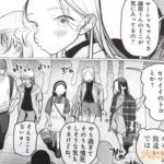 レス2番の画像3