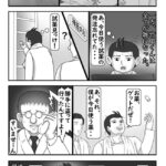 レス2番の画像2