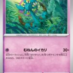 レス2番の画像2