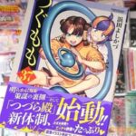 レス1番の画像1
