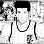 レス6番の画像1