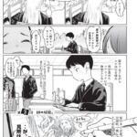 レス7番の画像7