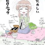 レス18番のリンク先のサムネイル画像