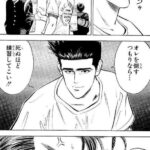 レス37番の画像1