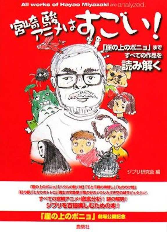 記事サムネイル