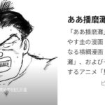 レス2番のリンク先のサムネイル画像