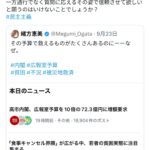 レス2番の画像1