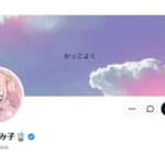 レス1番のリンク先のサムネイル画像