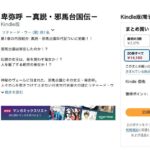 レス12番の画像1