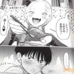 レス3番の画像1
