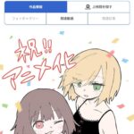 レス4番の画像1