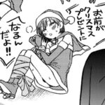 レス27番の画像1