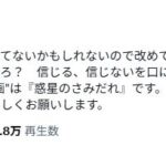 レス50番の画像1