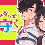 レス6番の画像1
