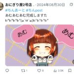 レス13番の画像4