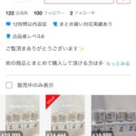 レス1番の画像3