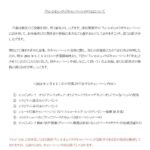 レス2番の画像1