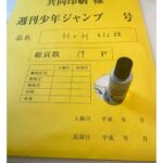 レス5番の画像4