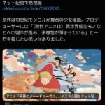 レス1番の画像1