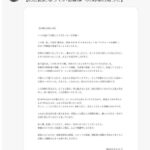 レス1番のリンク先のサムネイル画像