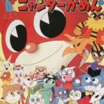 レス20番の画像1