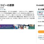 レス45番の画像1