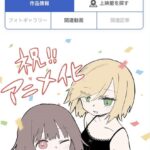 レス1番の画像1