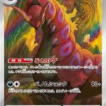 レス2番の画像3