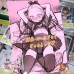 レス13番の画像1