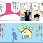 レス2番の画像1