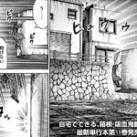 レス1番の画像2