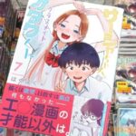 レス2番の画像1