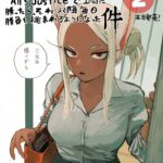 レス1番の画像1
