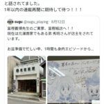レス1番の画像1
