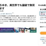 レス24番の画像1
