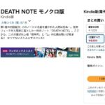 レス33番の画像1