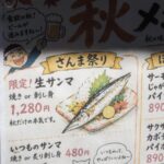 レス2番の画像1