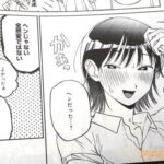 レス10番の画像2
