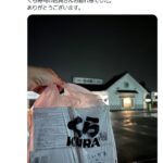 レス2番の画像2