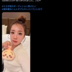 レス1番の画像1