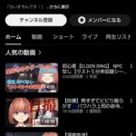 レス2番の画像1