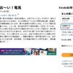 レス34番の画像1