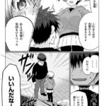 レス4番の画像1