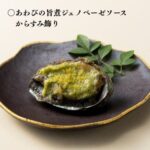 レス1番の画像3