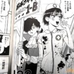 レス11番の画像2
